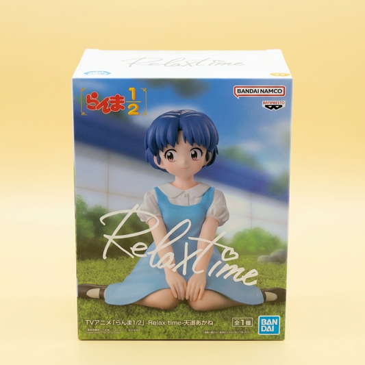 Banpresto Ranma ½ – Akane Tendo Relax Time Figure