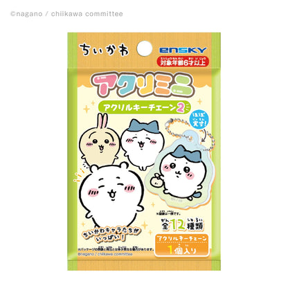 Chiikawa Acrylic Mini Keychain Vol.2 – 1x Random Design | ちいかわ アクリミニ アクリルキーチェーン2