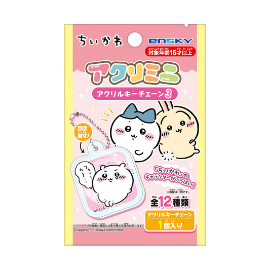 Chiikawa Acrylic Mini Keychain Vol.3 – 1x Random Design | ちいかわ アクリミニ アクリルキーチェーン3