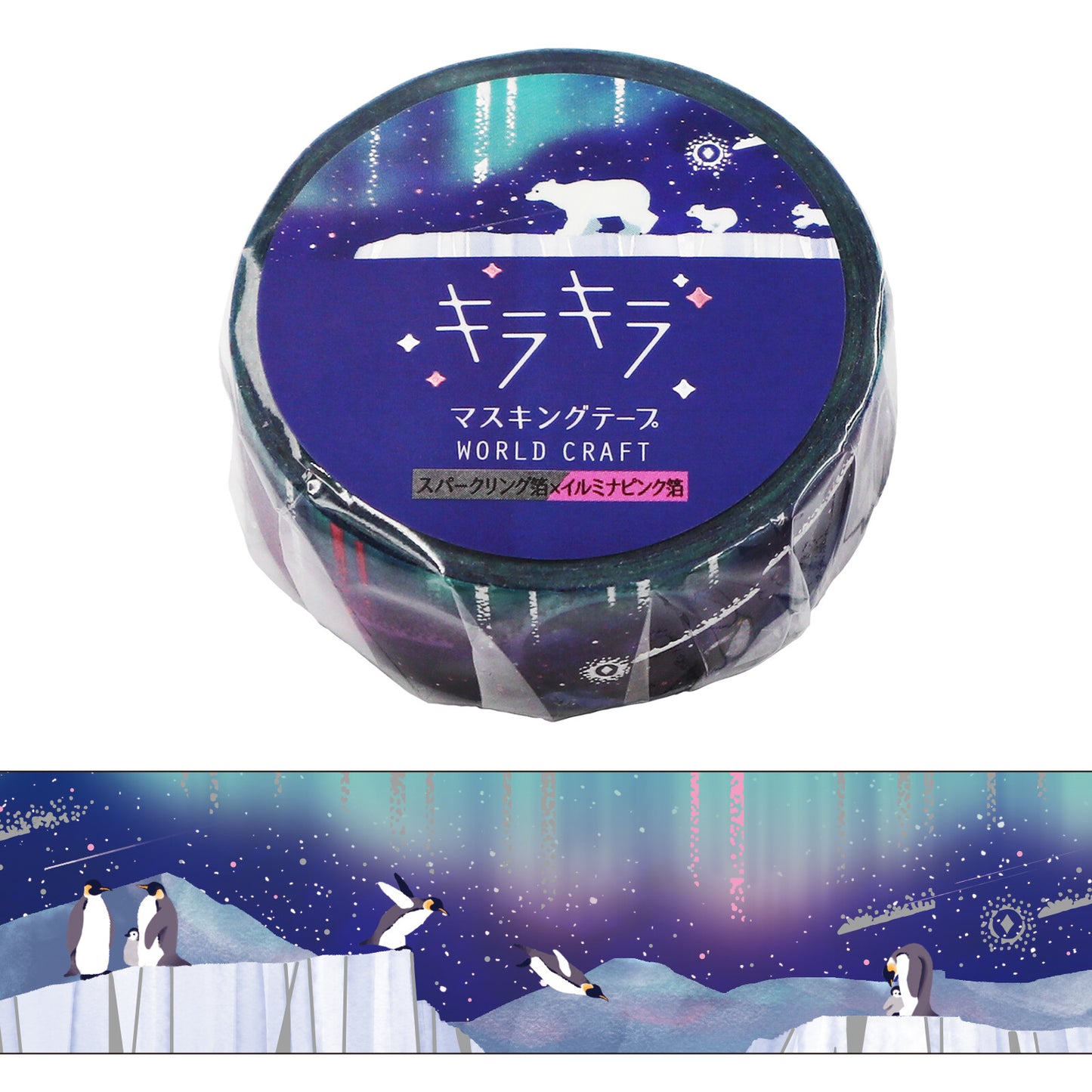 World Craft Kirakira Masking Tape – Aurora & Polar Animals (Sparkling Foil)