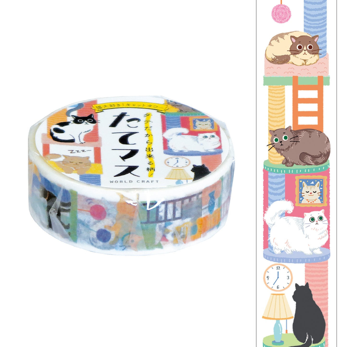 World Craft Tate Masu Masking Tape – Cats in a Cosy Room