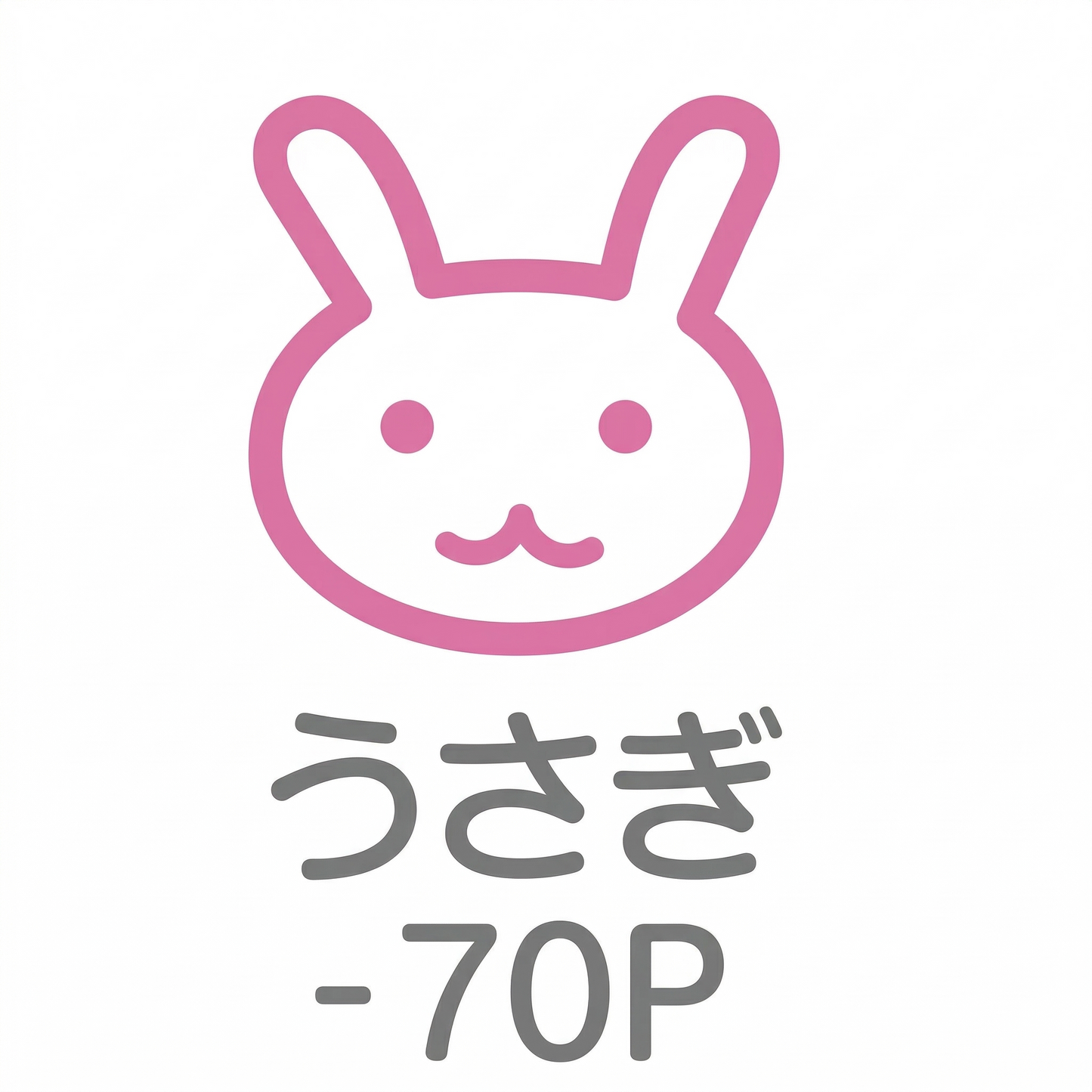 Pilot FriXion Stamp – フリクションスタンプ Erasable Ink Stamp