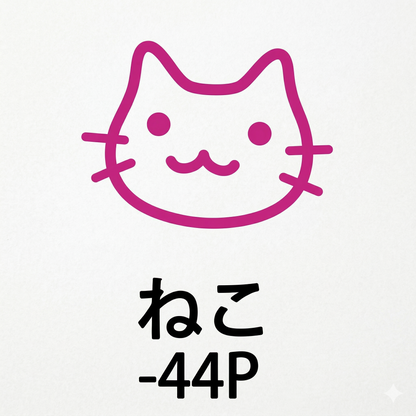 Pilot FriXion Stamp – フリクションスタンプ Erasable Ink Stamp