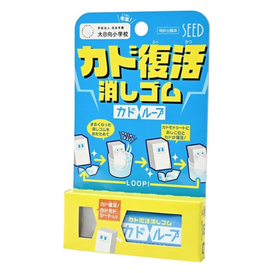 Seed Kado-Loop Corner Revival Eraser – カド復活消しゴム